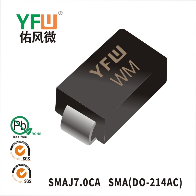 SMAJ7.0CA  SMA(DO-214AC)_印字:WM 瞬态抑制二极管YFW佑风微